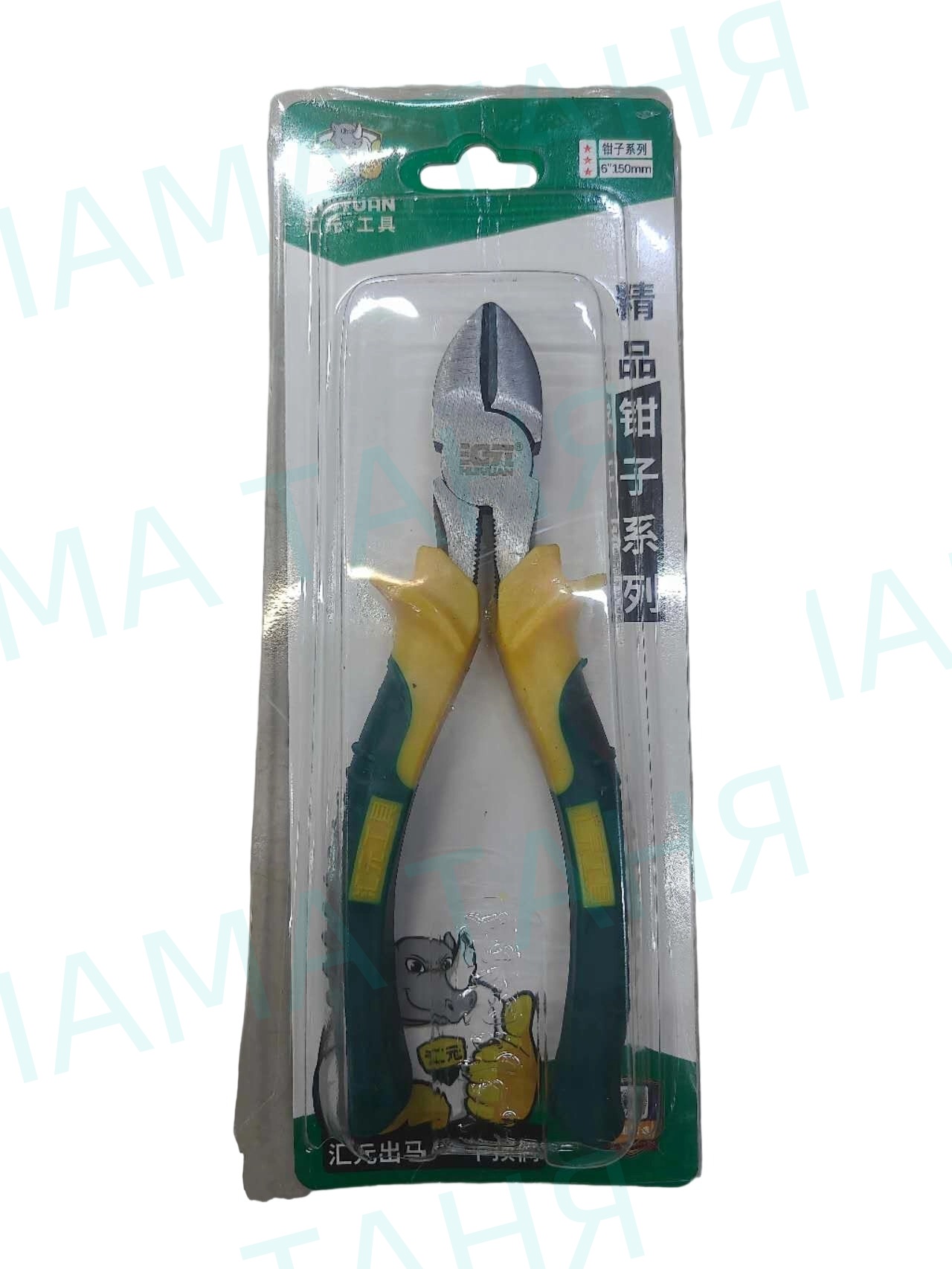 黄色平口小钳子- 抖音, image size:1280x1706